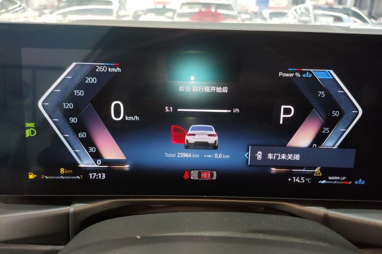 宝马3系 2023款 320Li M运动套装局部细节14