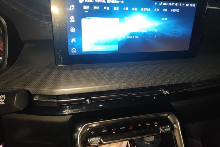 五菱汽车 五菱星辰 2021款 1.5T CVT星曜版中控内饰16