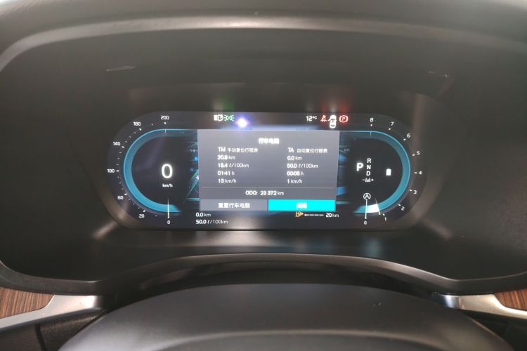 沃尔沃V60 2024款 B5 智远豪华版局部细节14