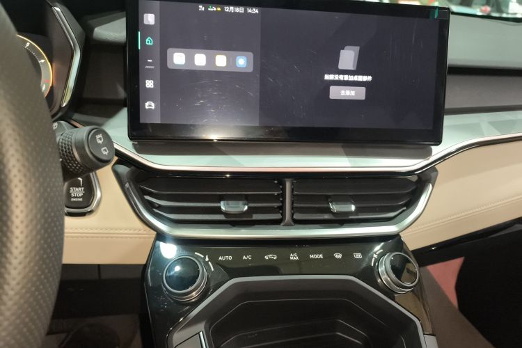 领克06 2023款 Remix 1.5T Shero中控内饰16