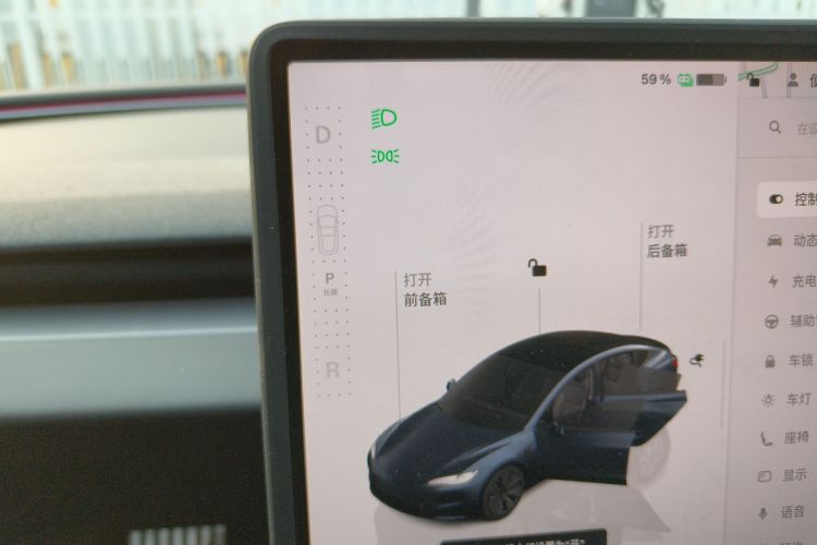 特斯拉 Model 3 2023款 后轮驱动版中控内饰18