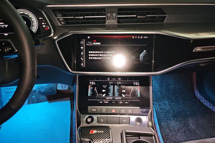 奥迪A6L 2021款 45 TFSI 臻选动感型中控内饰16
