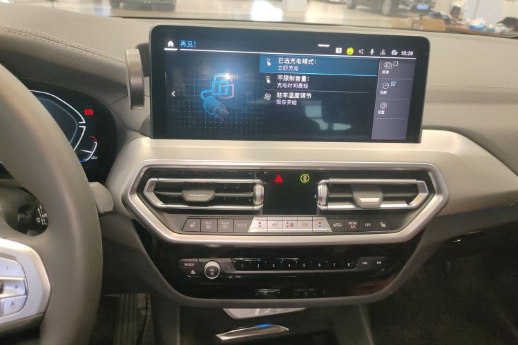 宝马iX3 2024款 创领型中控内饰16