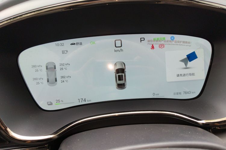 比亚迪 汉 2025款 EV 701KM激光雷达智驾型局部细节14