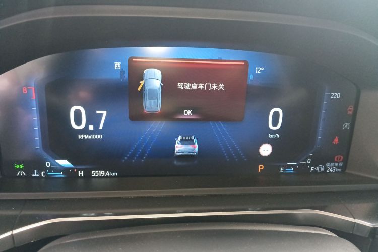 福特 探险者 2024款 2.3T EcoBoost 后驱风尚版 6座局部细节14