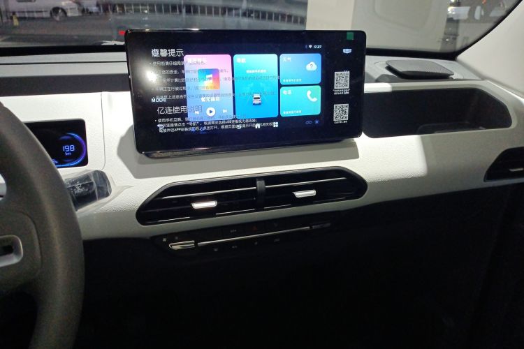 吉利银河 2024款 熊猫mini 200km 耐力熊中控内饰16