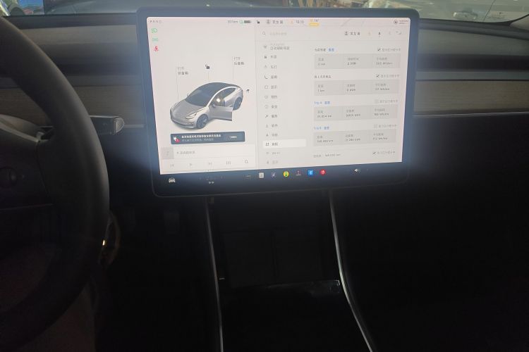 特斯拉 Model 3 2020款 改款 标准续航后驱升级版局部细节16