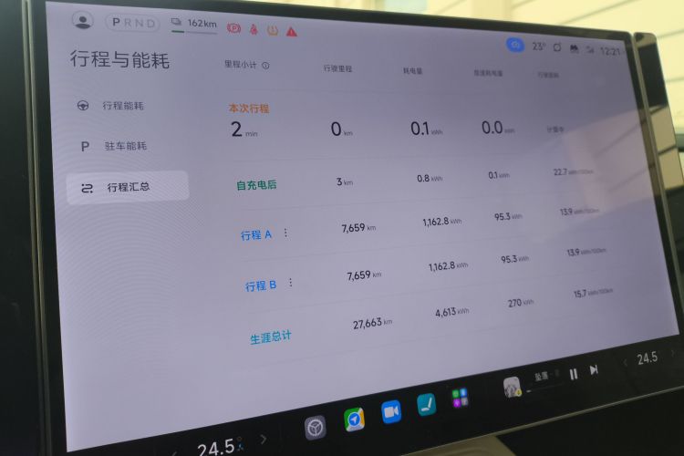 小米汽车 小米SU7 2024款 四驱超长续航高阶智驾Max版中控内饰14