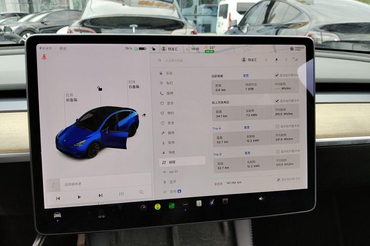 特斯拉 Model Y 2021款 长续航全轮驱动版 3D7中控内饰14
