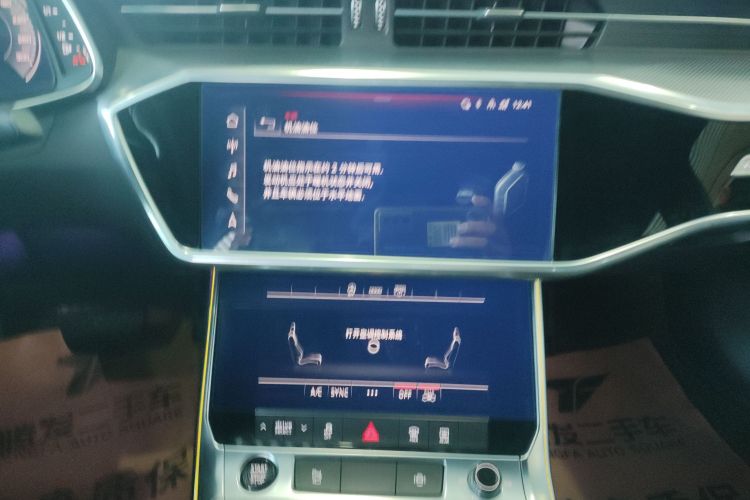 奥迪A6L 2021款 45 TFSI 臻选动感型中控内饰16