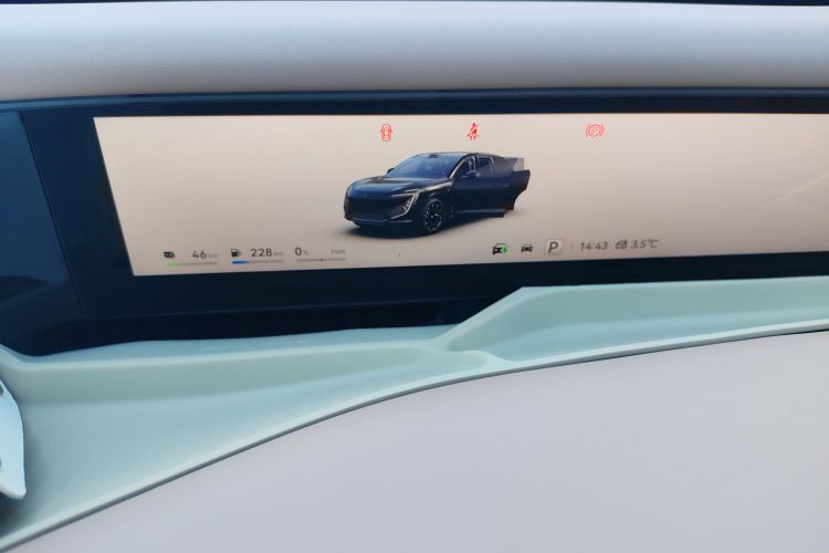 阿维塔07 2024款 Max增程版中控内饰14