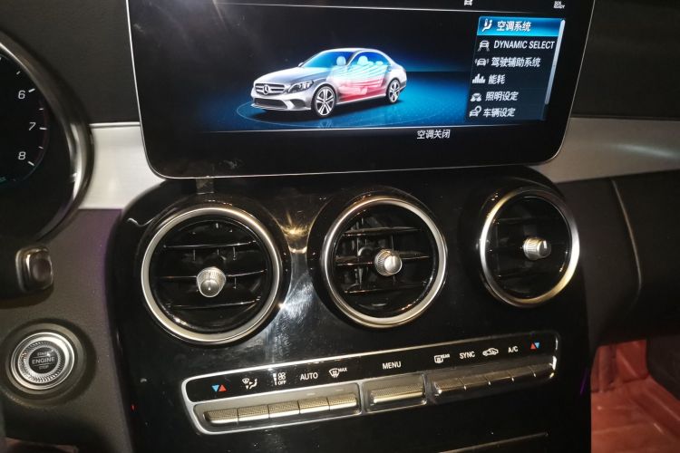 奔驰C级 2021款 C 260 星耀臻藏版中控内饰16