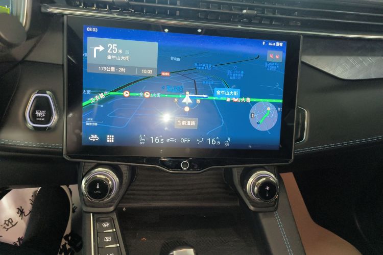 领克05 2020款 2.0TD 两驱耀Halo局部细节16