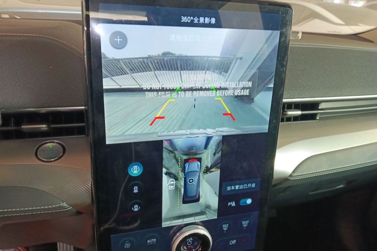 福特电马 2021款 跃世后驱版(标准续航)中控内饰16