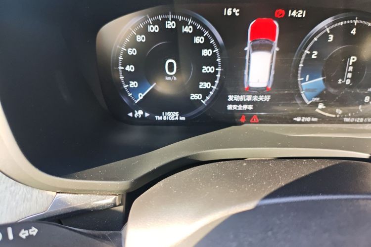 沃尔沃XC60 2021款 T5 四驱智逸豪华版中控内饰15