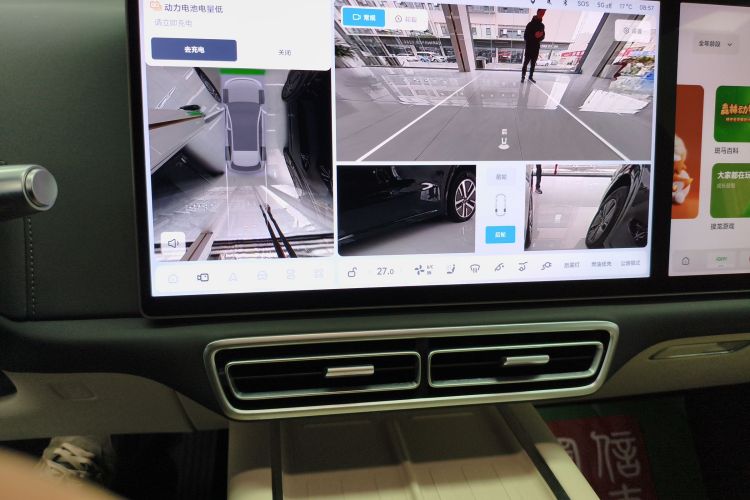 理想汽车 理想L6 2024款 Pro中控内饰16