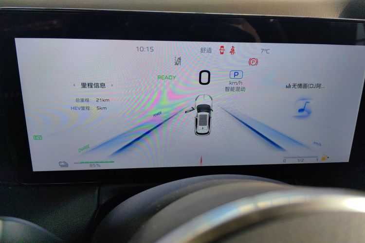红旗HS3 PHEV 2025款 PHEV 117km 劲为PLUS版中控内饰14
