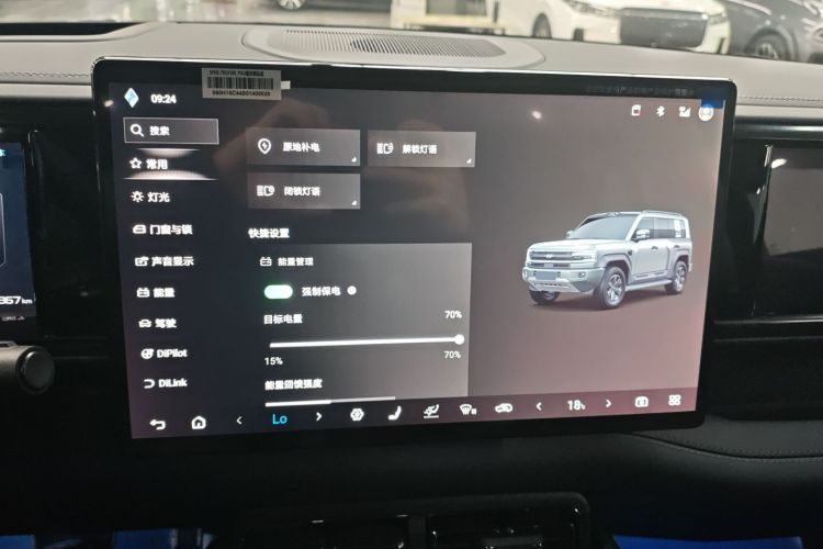 方程豹 豹5 2025款 210KM 云辇天神Ultra版中控内饰16