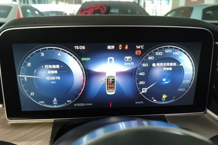 红旗H9 2020款 2.0T 智联旗畅版中控内饰14