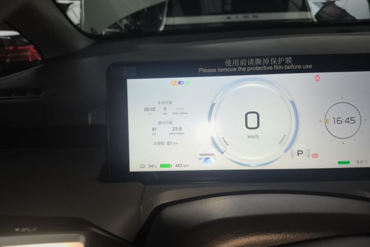 埃安 AION Y 2025款 Plus 510 智享版局部细节14