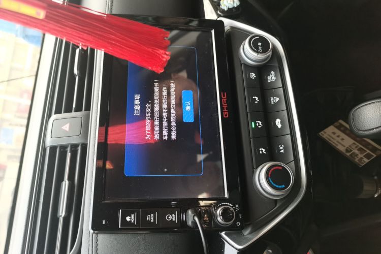 本田 凌派 2019款 180Turbo CVT豪华版 国VI中控内饰16