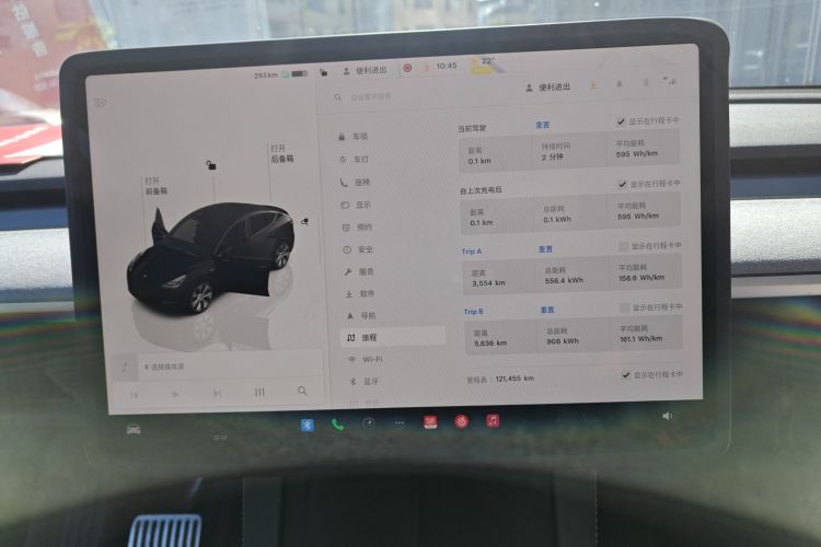 特斯拉 Model Y 2022款 改款 后轮驱动版中控内饰14