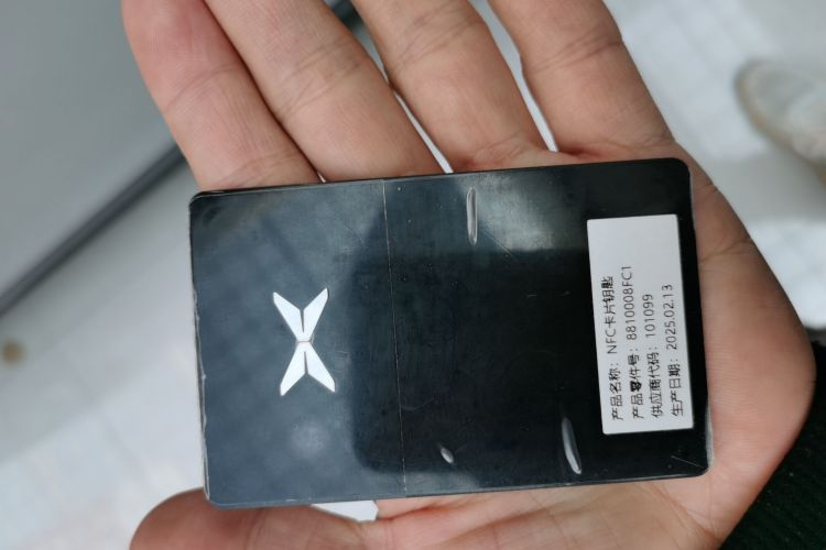 小鹏G7 2025款 702 超长续航 Max中控内饰7001