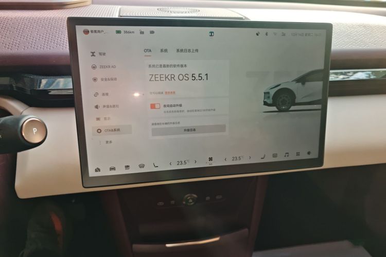 极氪X 2025款 五座后驱版中控内饰16