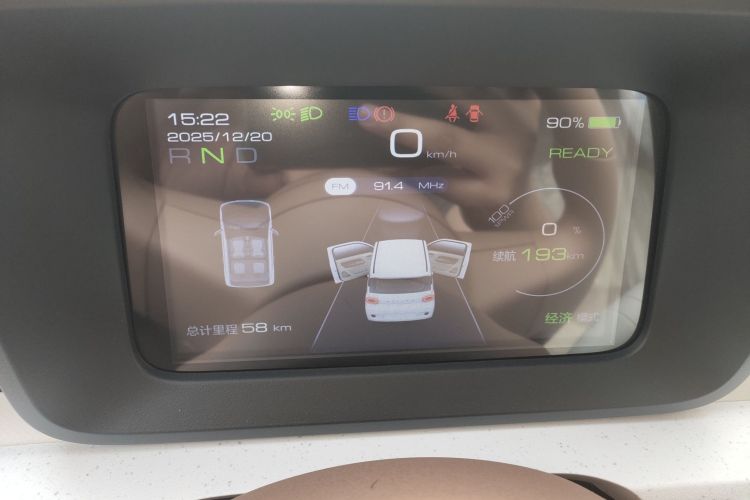 五菱汽车 宏光MINIEV 2024款 第三代 215km 青春版中控内饰14