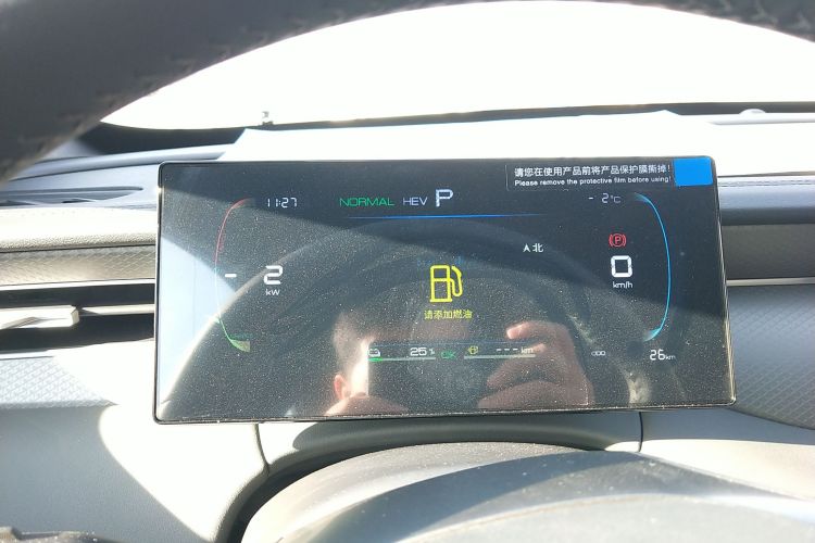 比亚迪 秦PLUS 2025款 DM-i 智驾版 55KM领先型中控内饰14