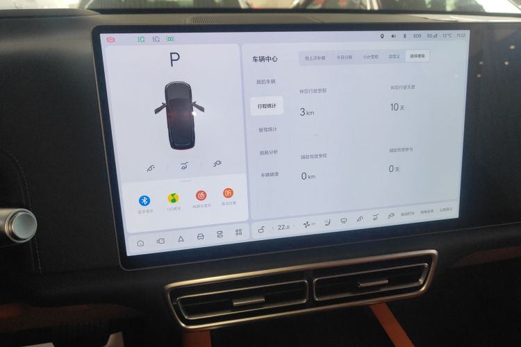 理想汽车 理想L9 2025款 Ultra 智能焕新版局部细节16