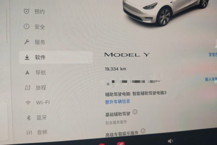 特斯拉 Model Y 2022款 改款 后轮驱动版中控内饰15