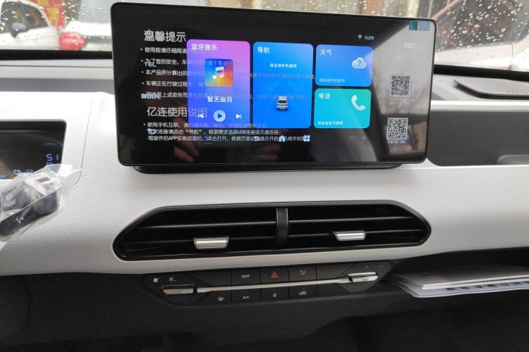 吉利银河 2024款 熊猫mini 200km 耐力熊中控内饰16