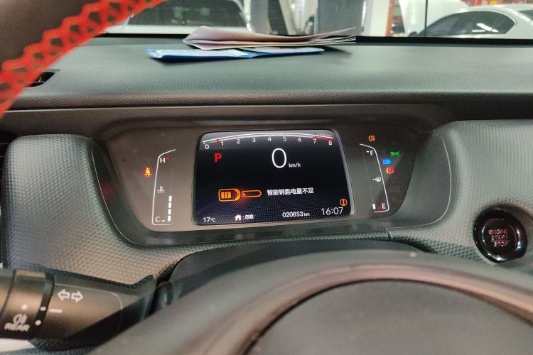 本田 飞度 2023款 1.5L CVT潮享版中控内饰14