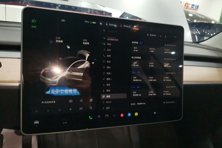 特斯拉 Model 3 2022款 后轮驱动版局部细节14