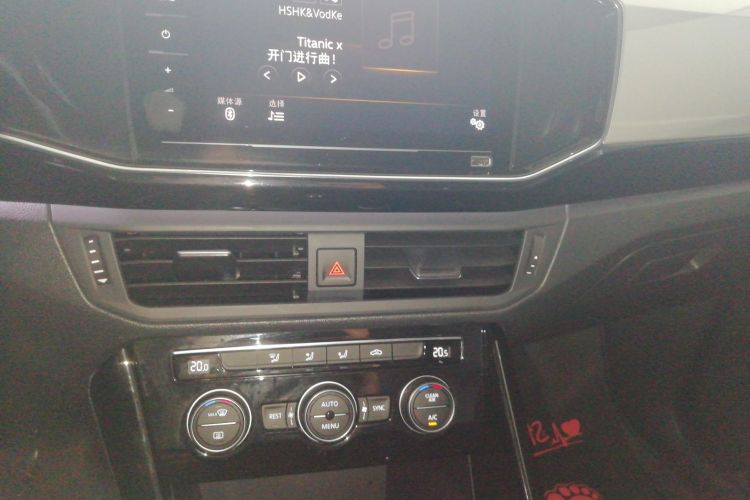 大众 探岳 2019款 330TSI 四驱豪华型 国VI中控内饰16