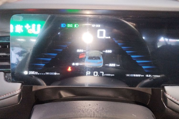 荣威i5 2023款 1.5L CVT尊荣版局部细节14