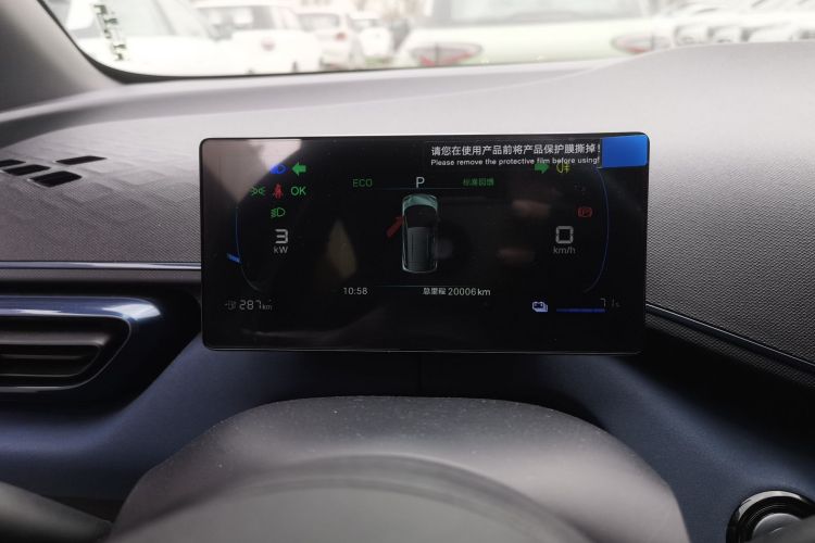 比亚迪 海鸥 2025款 405km 飞翔版中控内饰14