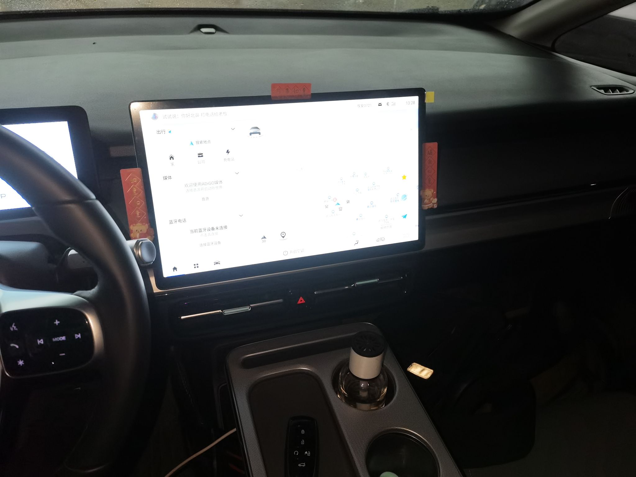 埃安 AION Y 2023款 Younger