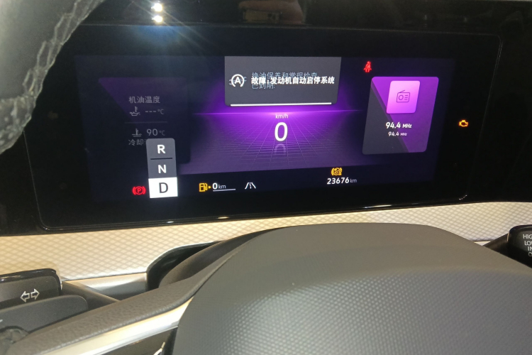 大众 揽巡 2023款 380TSI 四驱R-Line巡游版中控内饰14