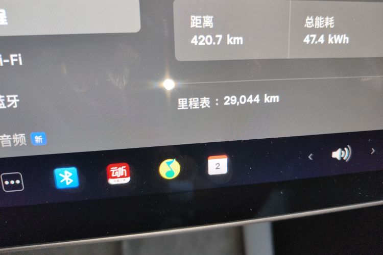 特斯拉 Model 3 2021款 标准续航后驱升级版中控内饰15