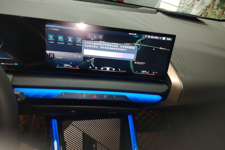 宝马X3 2025款 xDrive30L 领先型 M运动曜夜套装局部细节16