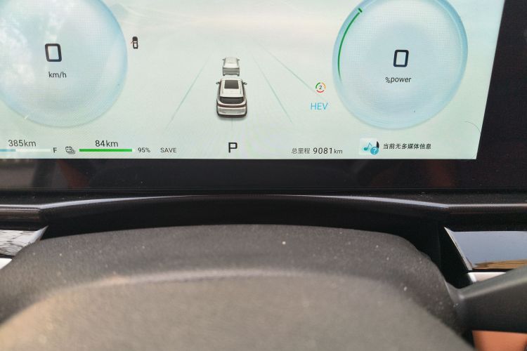 捷途山海L7 2024款 1.5T 120km MAX+ 5座中控内饰15