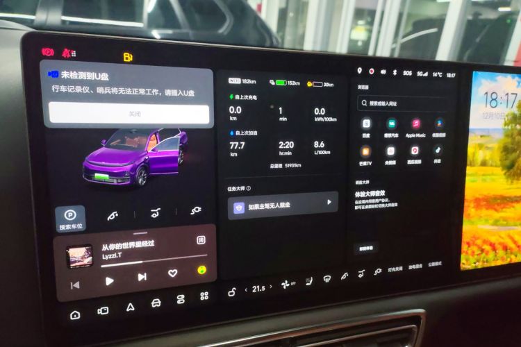 理想汽车 理想L9 2022款 Max中控内饰14