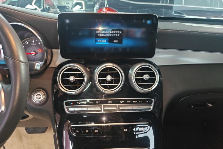奔驰GLC 2020款 GLC 260 L 4MATIC 动感型局部细节16