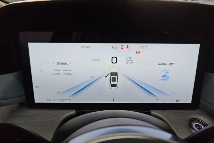 红旗H5 PHEV 2025款 170 超混版中控内饰14