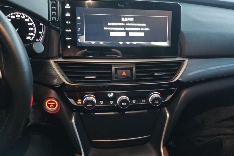 本田 英仕派 2022款 锐·混动 2.0L 净雅版中控内饰16