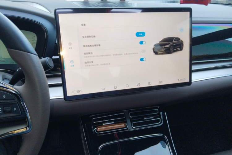 比亚迪 汉 2022款 DM-i 121KM 尊荣型中控内饰16