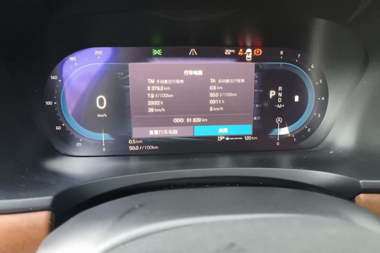 沃尔沃S90 2023款 B5 智逸豪华版中控内饰15