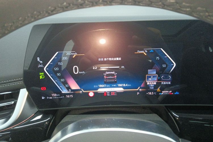 宝马X1 2023款 sDrive25Li X设计套装中控内饰14